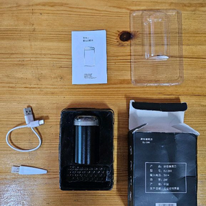 미니 휴대용 면도기 BJ-066 블랙