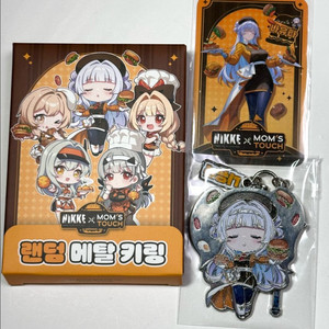 니케 맘스터치 나유타 키링 포토카드 한정판 콜라보 굿즈 메탈