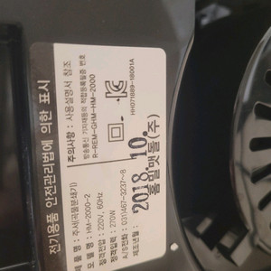 주서 믹서 맷돌 정상