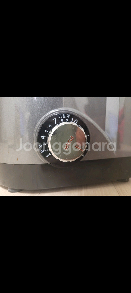 주서 믹서 맷돌 정상--1