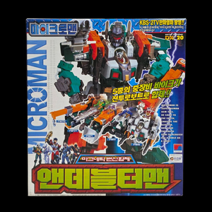 손오공 마이크로맨 앤데블터맨 고전완구 판매합니다