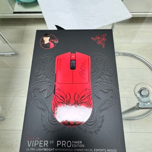 레이저 바이퍼 V3 프로 페이커 에디션 미개봉 새제품