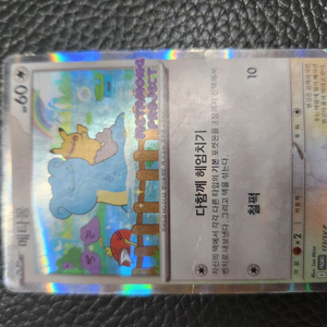 메타몽 프로모카드 개봉