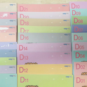 재능피자 D등급 28권