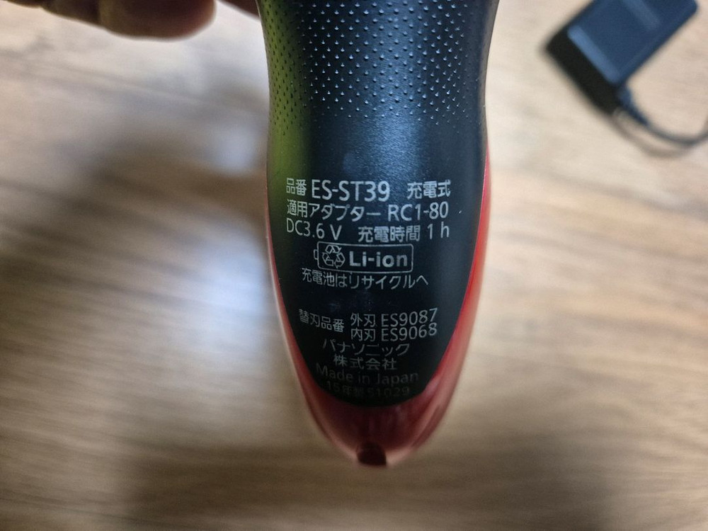 파나소닉 ES-ST 충전기--1