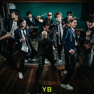 YB 공연 티켓 양도