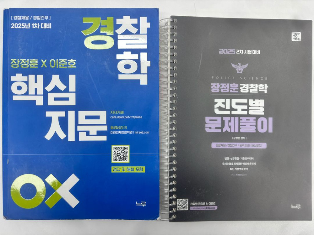 신광은 강성민 장정훈 교제 판매 이미지