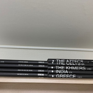 세계10대문명사시리즈 9권