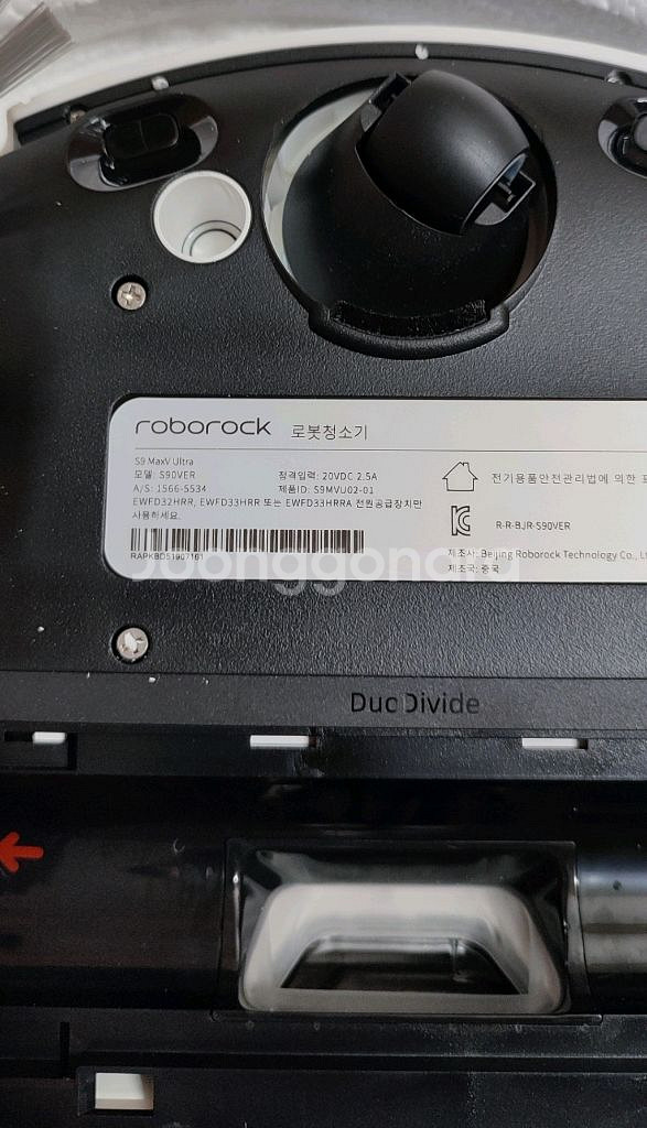 환불가능)로보락 S9 MaxV Ultra 로봇청소기(새제품)배달가능--2