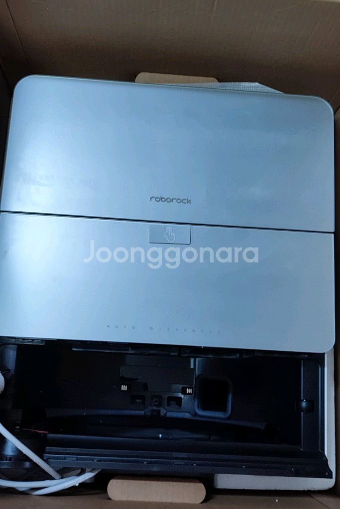 환불가능)로보락 S9 MaxV Ultra 로봇청소기(새제품)배달가능--3