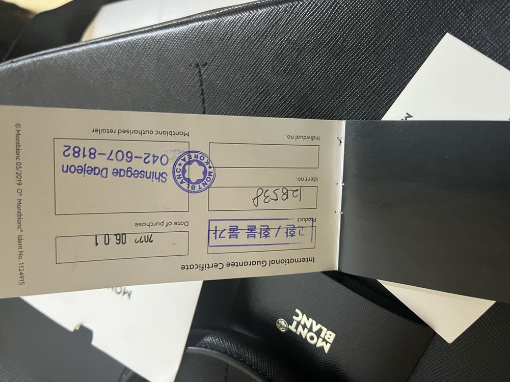 몽블랑 사토리얼 128538--1