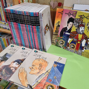 삐아제) NEW 퍼킨스 어린이 삼국유사 삼국사기