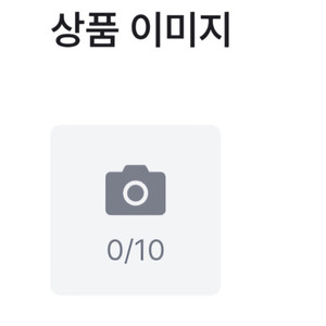 메가젖소, 메가얼드 삽니다. 이미지