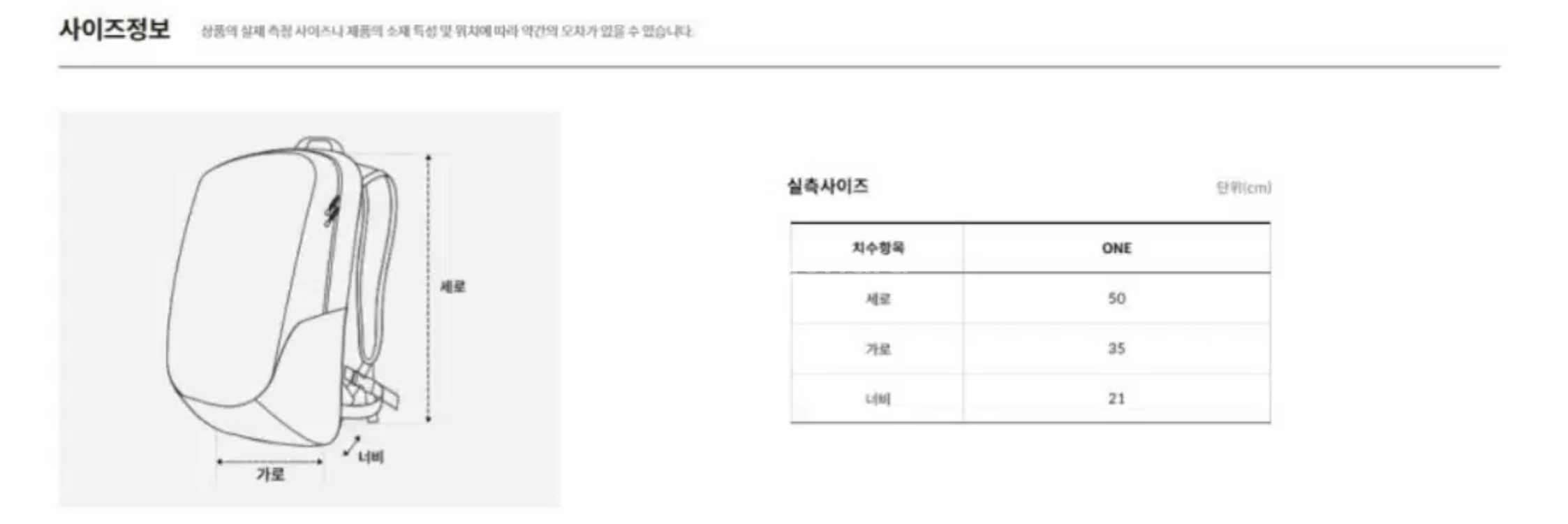 새상품) 노스페이스 팀코리아 백팩(보레알리스 2)--2