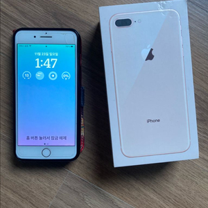 (무음)아이폰8 플러스 256기가 S급