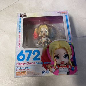 할리퀸 넨도로이드