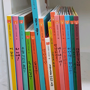 웅진북클럽 오브럭인언어놀이 택포