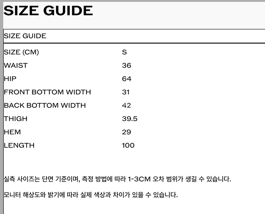 투머치택스 tmt 와플팬츠 블랙--1