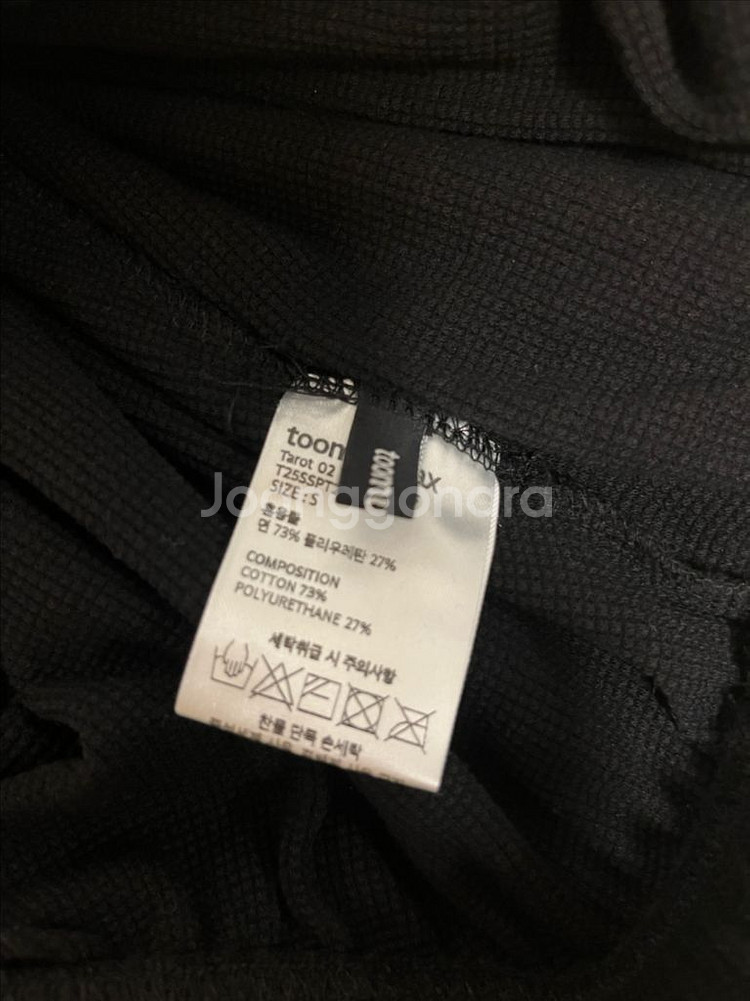 투머치택스 tmt 와플팬츠 블랙--6