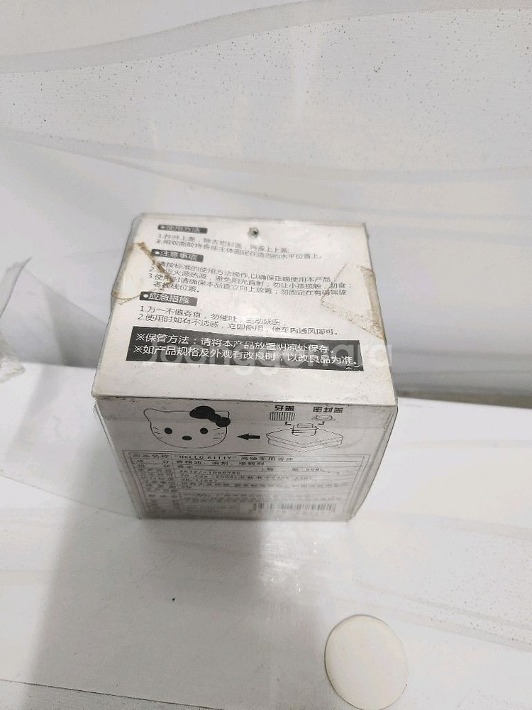 헬로키티 차량용 에어 freshener 방향제--4