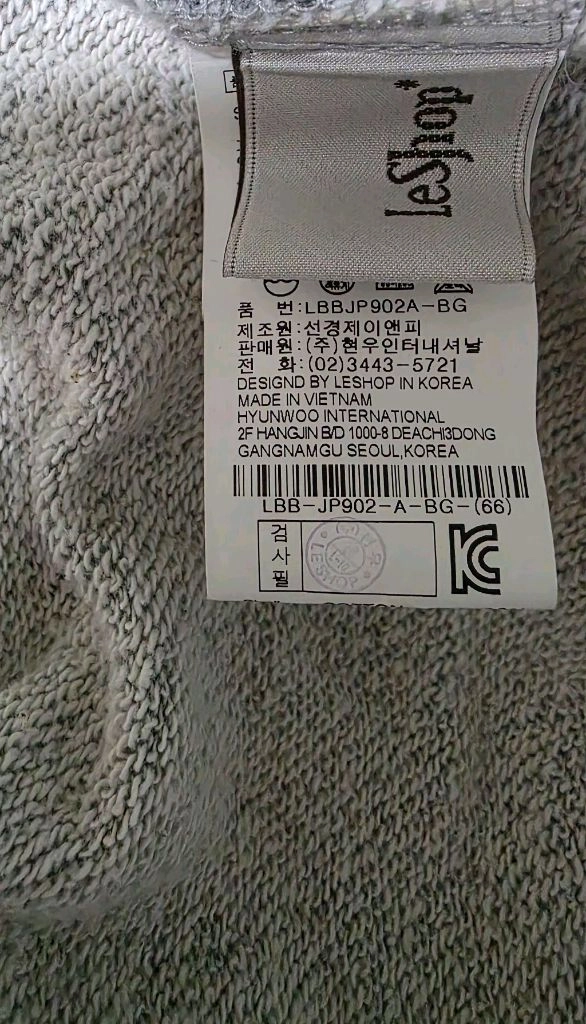 르샵 베이지색 이중 지퍼 후드 야상 점퍼 66 이미지