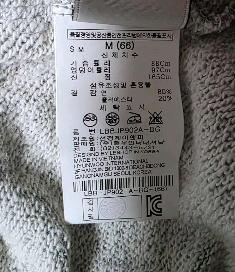 르샵 베이지색 이중 지퍼 후드 야상 점퍼 66 이미지