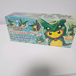 포켓몬카드 레쿠쟈 판초츄 박스만