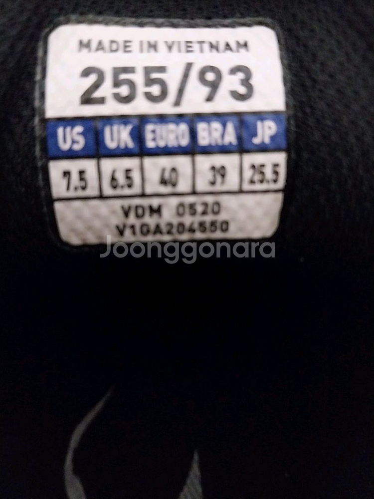 미즈노 레이븐 4 농구화--5