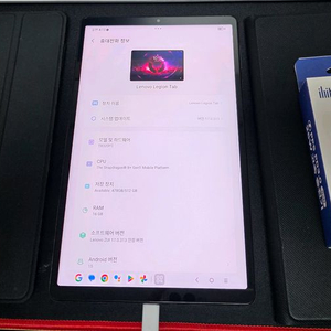 Y700 2세대 16/512GB 내수용 글로벌롬 택포