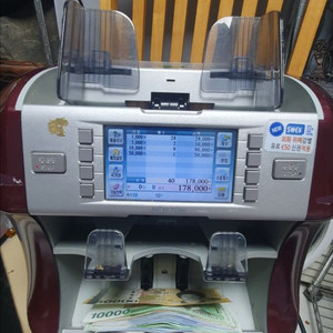 기산전자 k250-ser 고성능 지폐계수기