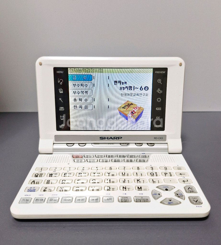 샤프 CX3 전자사전--3