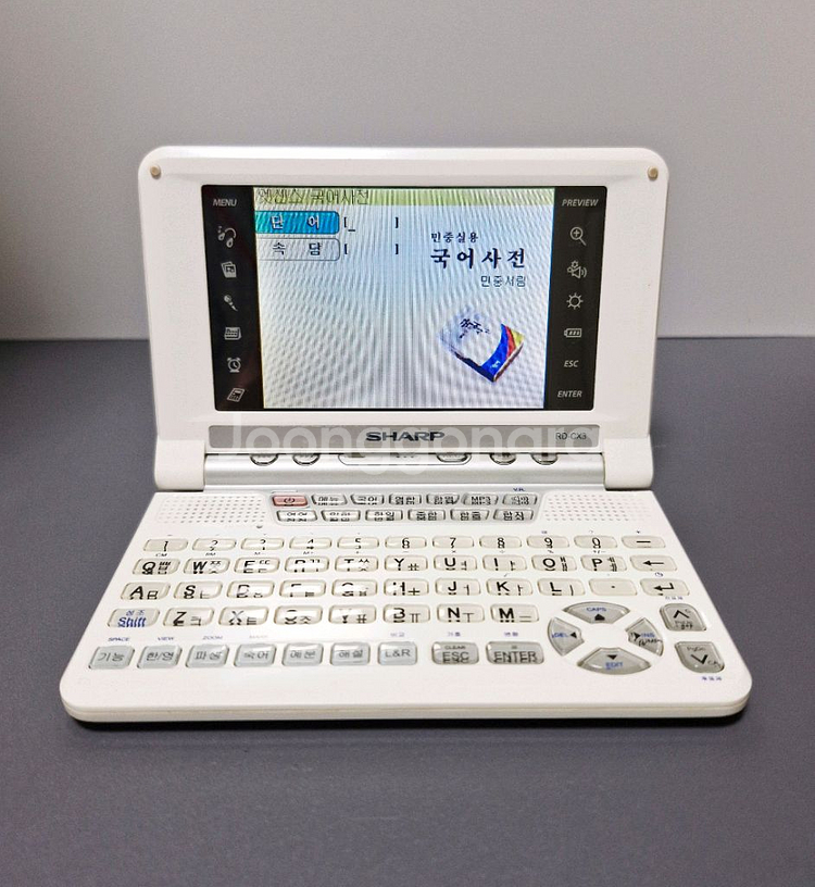 샤프 CX3 전자사전--4