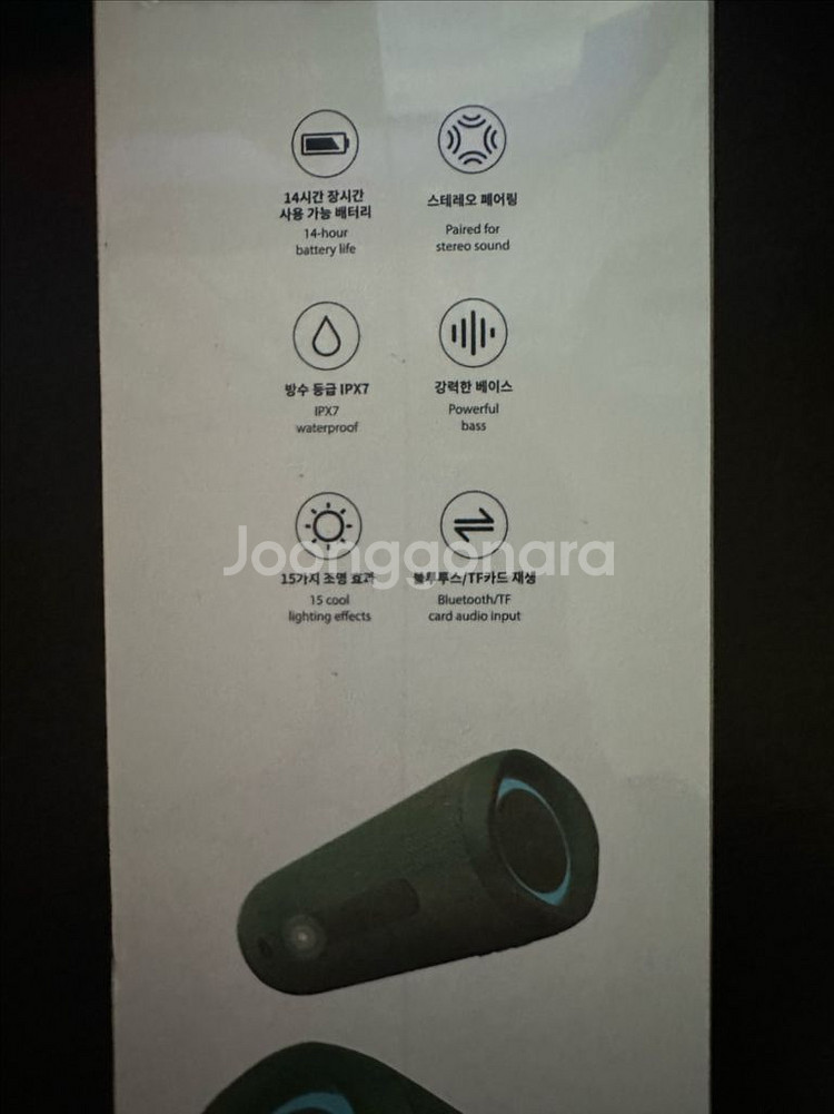 [미개봉] QCY SP7 PLUS 블루투스 스피커--1