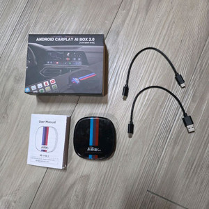 안드로이드 AI BOX