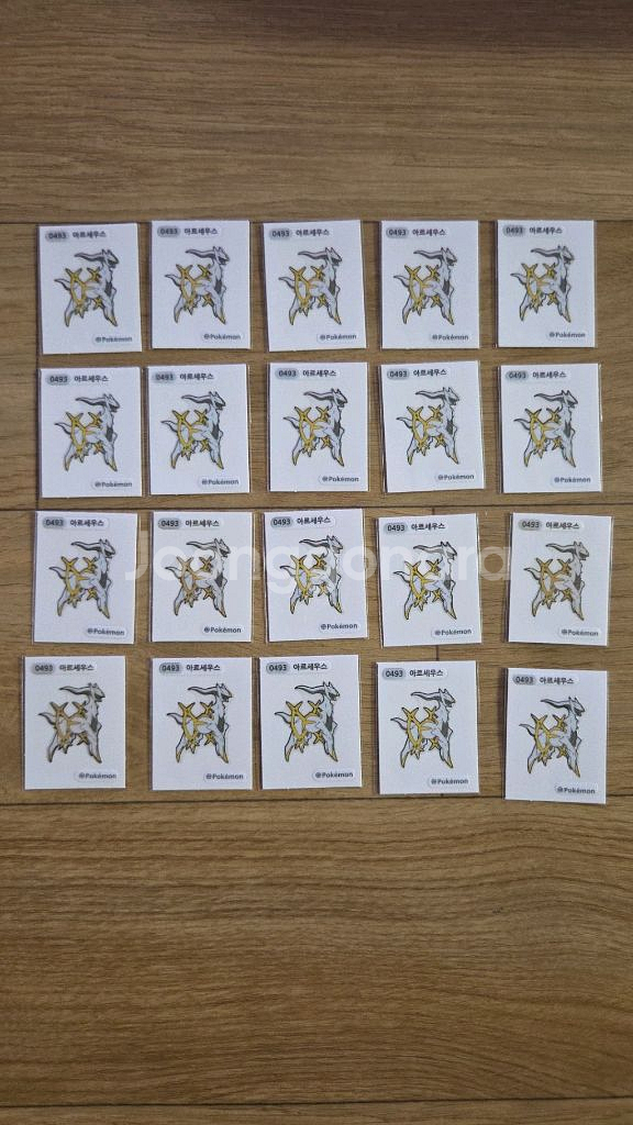 포켓몬 아르세우스 띠부씰--0