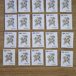 포켓몬 아르세우스 띠부씰