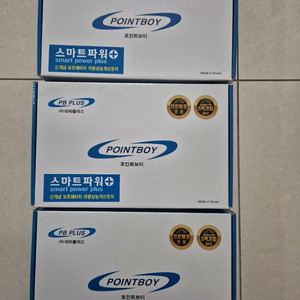 스마트파워 플러스 28대 프로모션