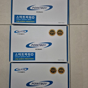 스마트파워 플러스 28대 프로모션