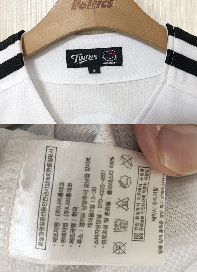 KBO LG트윈스X헬로키티 콜라보유니폼/져지 9호(80) #55 채은성--3