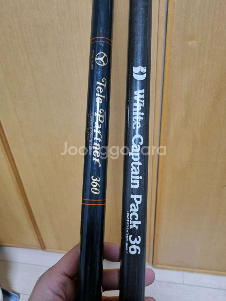 [낚시용품]원투낚시 릴낚시대 360 330 300대 민물바다겸용 입문용--2