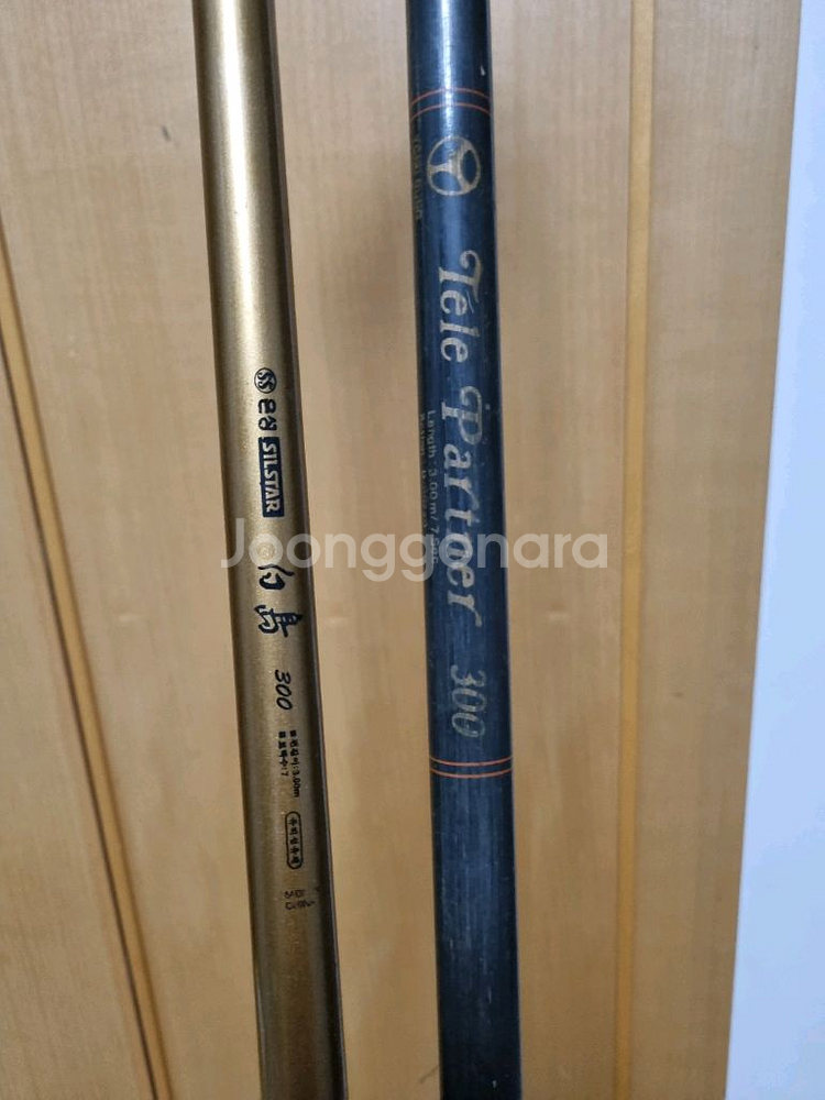 [낚시용품]원투낚시 릴낚시대 360 330 300대 민물바다겸용 입문용--5