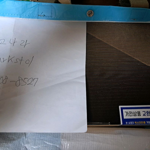 플스 30주년 정발 디지털 에디션 미개봉 신품