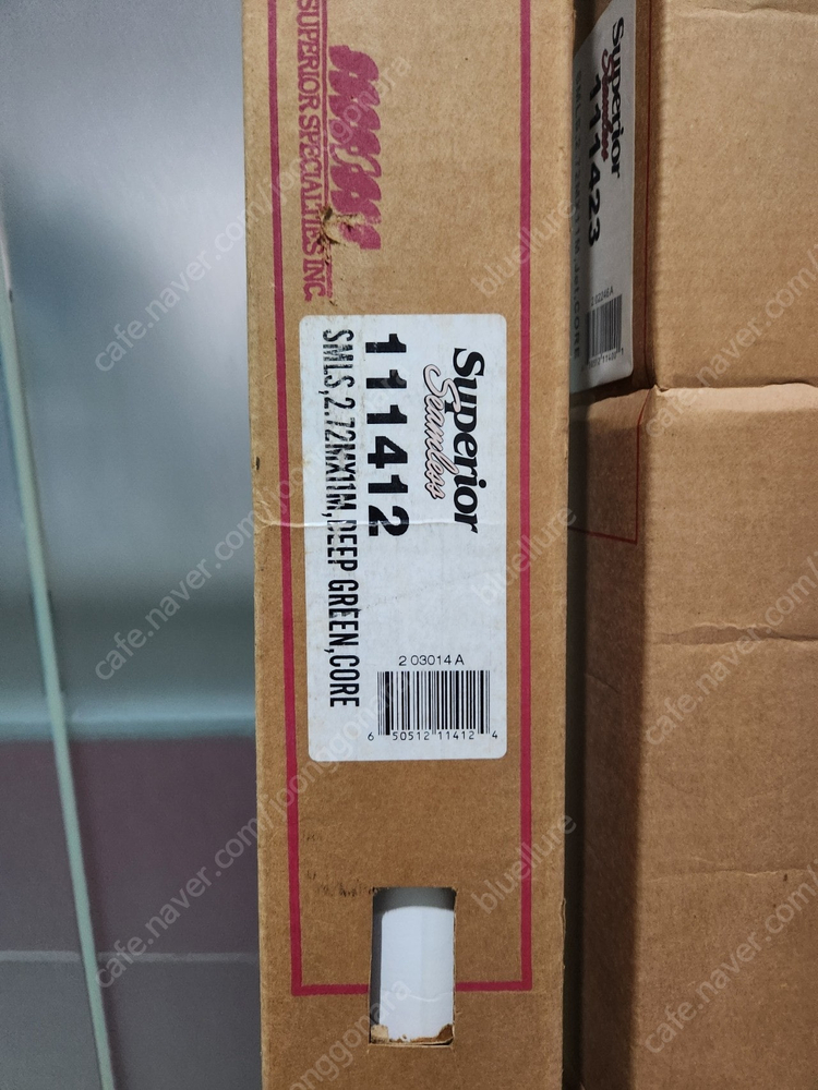 사베지 배경지 큰사이즈--5