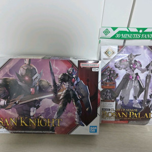 30mf 로잔 나이트, 파이터 일괄 판매