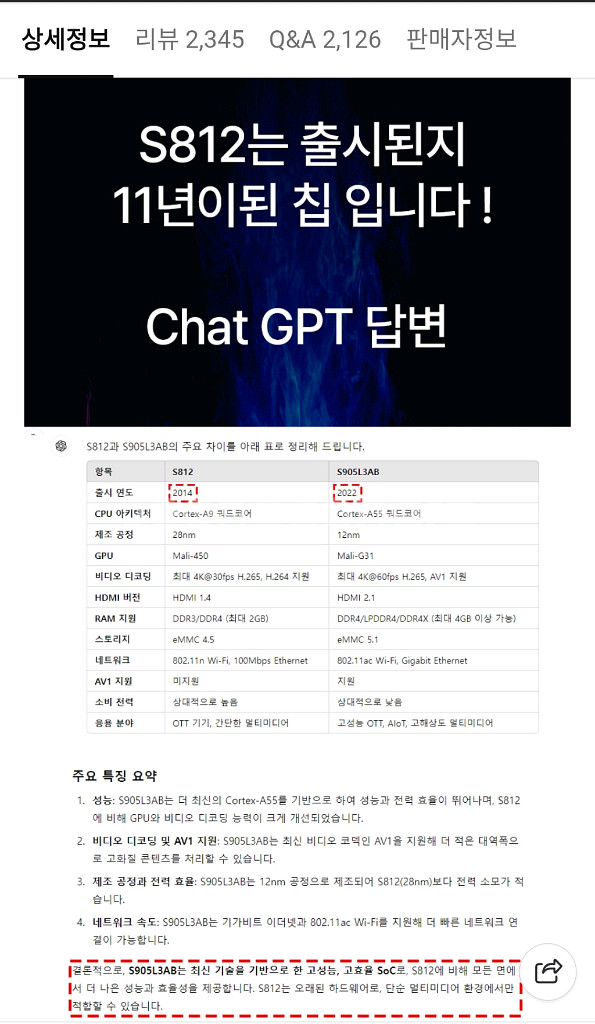 환불가능)월광보합 레트로 게임기(새제품)일체형/분리형선택(배달가능--6