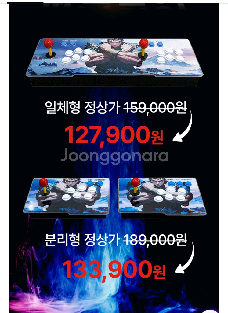 환불가능)월광보합 레트로 게임기(새제품)일체형/분리형선택(배달가능--7