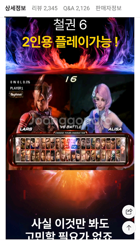 환불가능)월광보합 레트로 게임기(새제품)일체형/분리형선택(배달가능--8