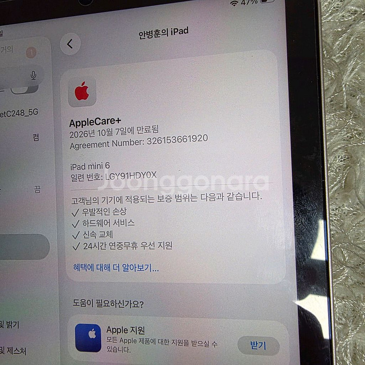 아이패드 미니 6세대 셀룰러 64g 배터리97% 애케플--7