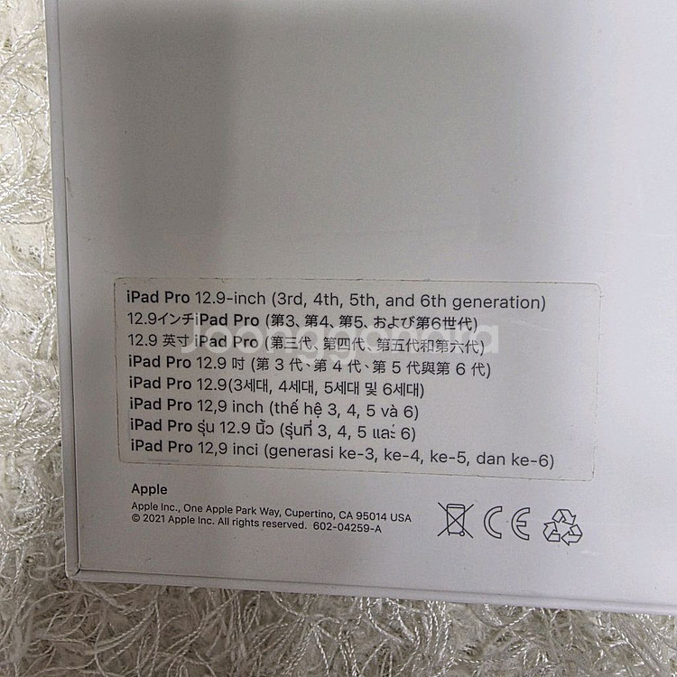아이패드 프로 12.9 5세대셀룰러 256기가,매직 키보드(애플 정품)--8