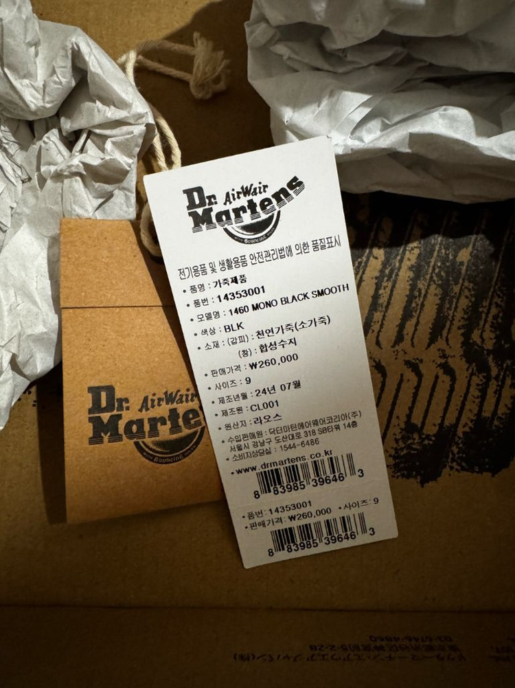 닥터마틴 모노 블랙 8홀 닥터마틴코리아 정품--5